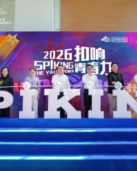 五大联赛直播-汇聚全球新锐力量，上海明日之星排球争霸赛“扣响青春力”