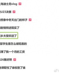 电竞直播-孙颖莎荣归故里受追捧，周边被围水泄不通，一细节太心疼：瘦不少|家乡|词条|国乒|亚洲杯|宣传词_新浪新闻